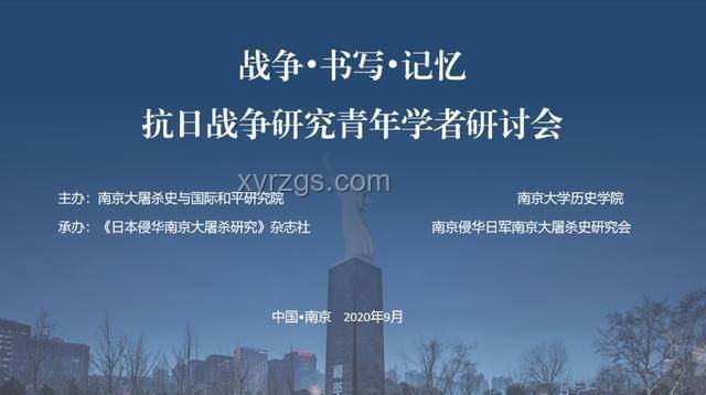 守护韦东奕纯粹学者底色的学术净土构建