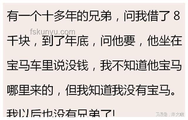 你有没有在一瞬间突然认清了一个人？：人际认知的转变与洞察